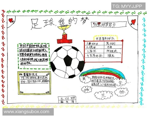 对话黄军：回顾我的足球生涯与成长历程的点滴故事