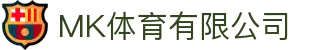 MK体育|SPORT-MK体育国际|恩波利足球俱乐部赞助