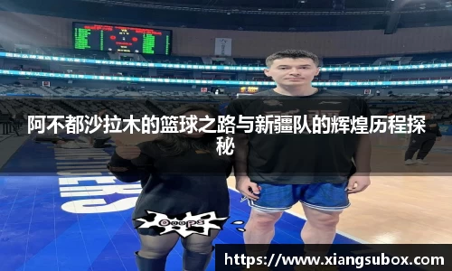 必一运动官网