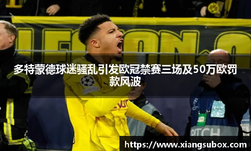 必一运动