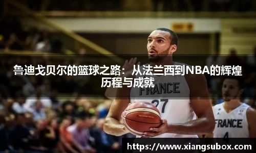必一运动app