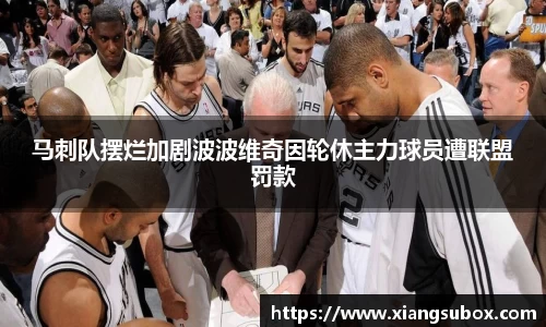 必一运动官网
