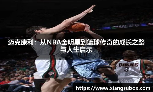 必一运动