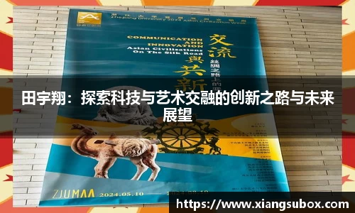 必一运动