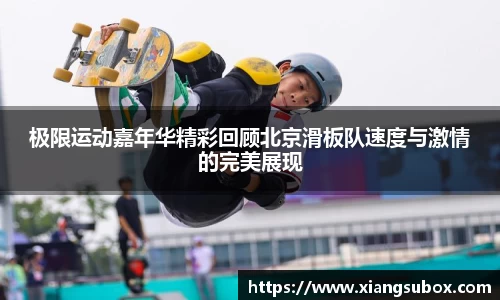 必一运动官网